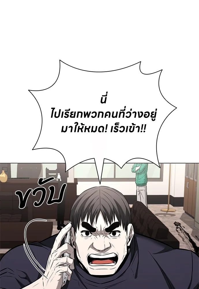 อัยการสายโหด ตอนที่ 13 รูปที่ 100