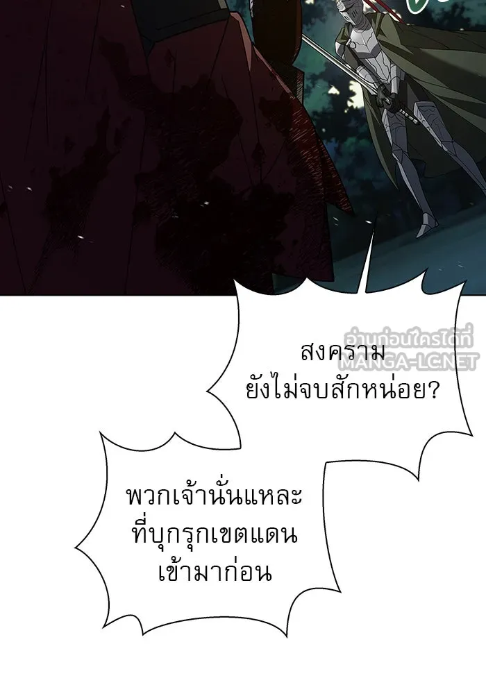 ผมไม่ได้เก่งอย่างที่คิด ตอนที่ 12 รูปที่ 96