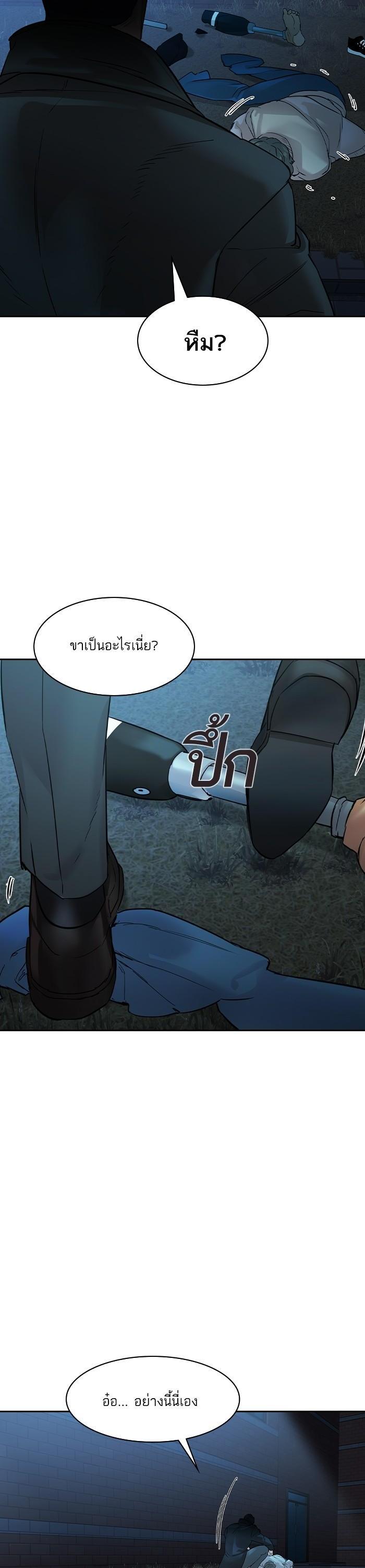 Manga-lc-com อ่านมังงะ อ่านการ์ตูน ออนไลน์ ฟรี The World Is Money and Power กลโกงโลกพนัน ตอนที่ 1 2 3 4 5 6 7 8 9 10 11 12 13 14 ฟรี ไม่มีโฆษณา Manga-lc - อ่าน มังงะ อ่าน การ์ตูน ออนไลน์ อ่านมังงะ ฟรี