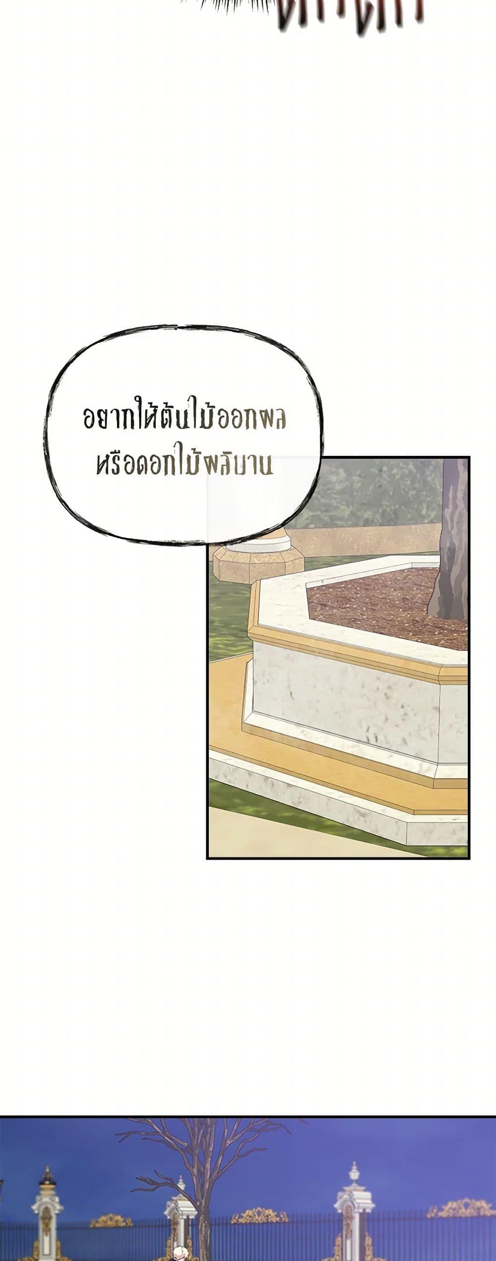 Manga-lc-com อ่านมังงะ อ่านการ์ตูน ออนไลน์ ฟรี I Wasn’t the Cinderella ตอนที่ 1 2 3 4 5 6 7 8 9 10 11 12 13 14 ฟรี ไม่มีโฆษณา Manga-lc - อ่าน มังงะ อ่าน การ์ตูน ออนไลน์ อ่านมังงะ ฟรี