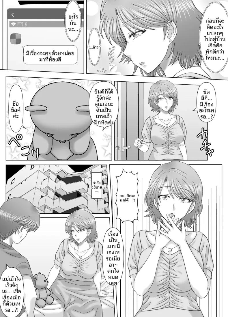 Doujin-Lc- อ่าน โดจิน มังฮวา เกาหลี ญี่ปุ่น จีน แปลไทย ความสัมพันธ์ล่วงเกินกับเเม่ (vogue) ตอนที่ 1 2 3 4 5 6 7 8 9 10 11 12 13 14 ฟรี ไม่มีโฆษณา อ่าน โดจิน Manhwa เกาหลี ญี่ปุ่น จีน เรามีครบ คัดมาให้เน้นๆ โดจิน 18+ รับประกันความฟินโดย  Doujin Lc