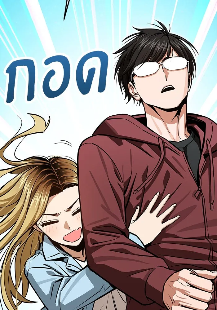 โชคชะตานำพารัก ตอนที่ 127 ที่แต่งขึ้นมา รูปที่ 56