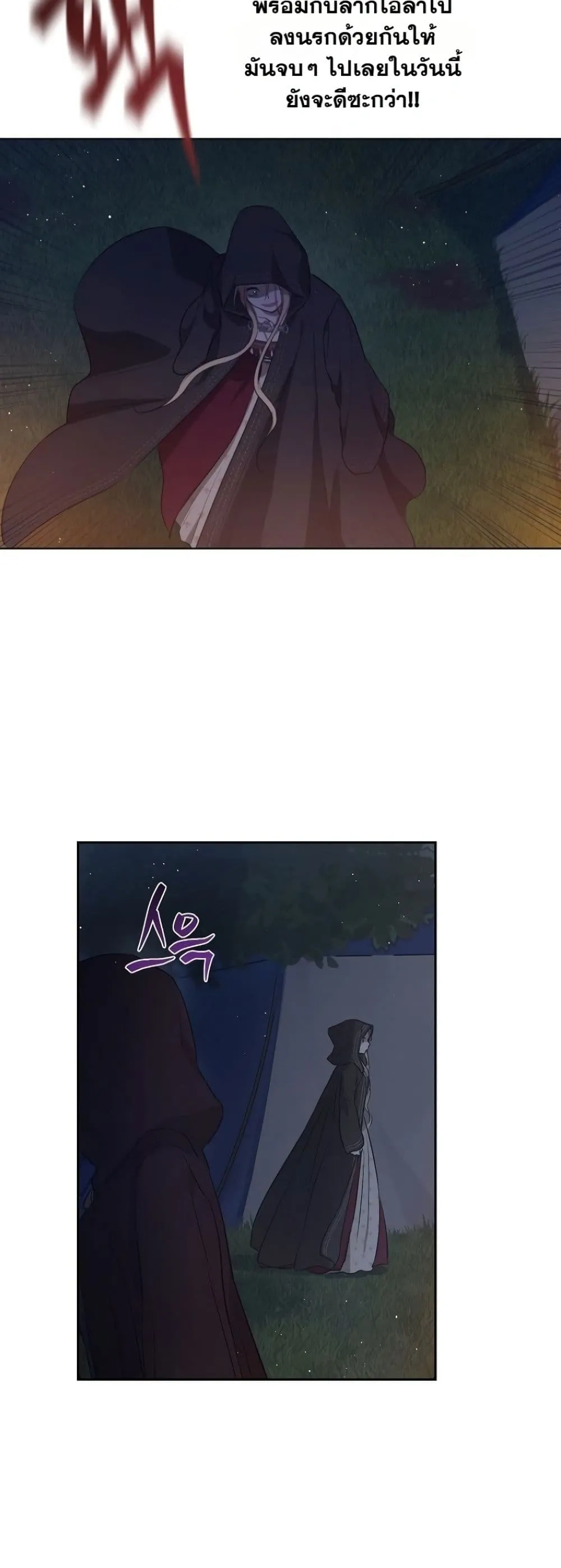 Manga-lc-com อ่านมังงะ อ่านการ์ตูน ออนไลน์ ฟรี The Forgotten Field ตอนที่ 1 2 3 4 5 6 7 8 9 10 11 12 13 14 ฟรี ไม่มีโฆษณา Manga-lc - อ่าน มังงะ อ่าน การ์ตูน ออนไลน์ อ่านมังงะ ฟรี