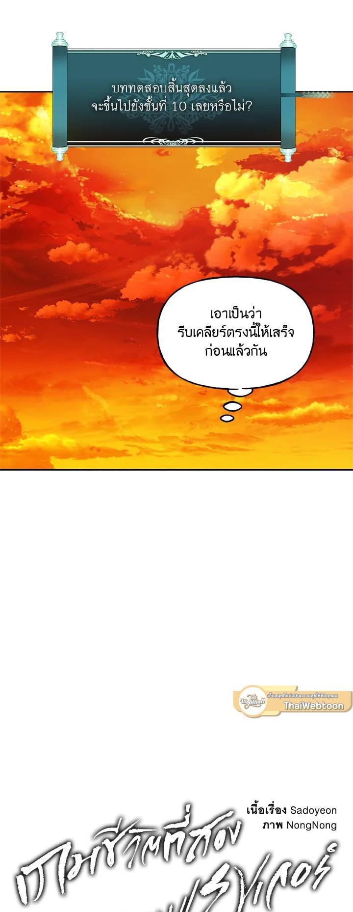 Manga-lc-com อ่านมังงะ อ่านการ์ตูน ออนไลน์ ฟรี Second Life Ranker ตอนที่ 1 2 3 4 5 6 7 8 9 10 11 12 13 14 ฟรี ไม่มีโฆษณา Manga-lc - อ่าน มังงะ อ่าน การ์ตูน ออนไลน์ อ่านมังงะ ฟรี