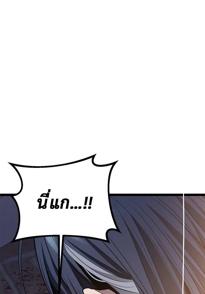 ราชินีนักบู๊ ตอนที่ 54 รูปที่ 89