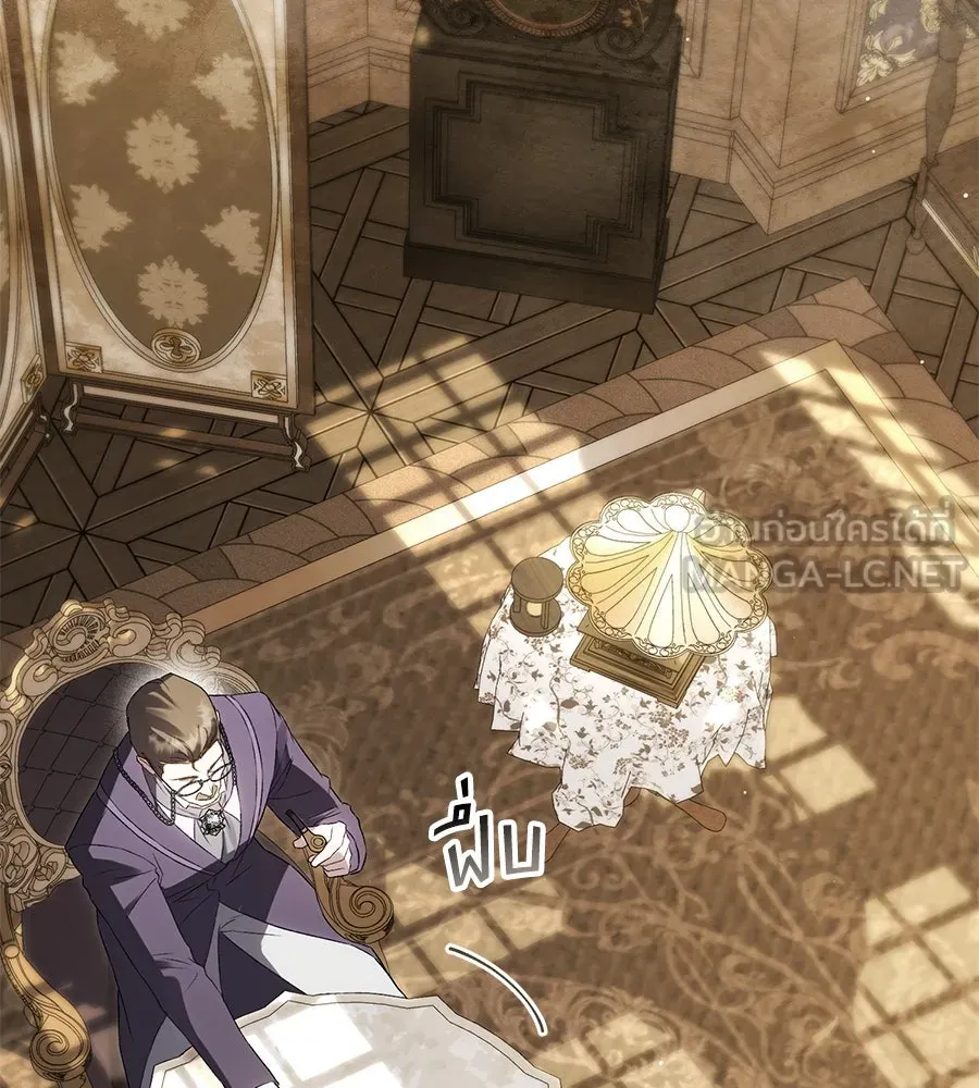 เล่ห์รักชนชั้นสูง ตอนที่ 59 รูปที่ 93