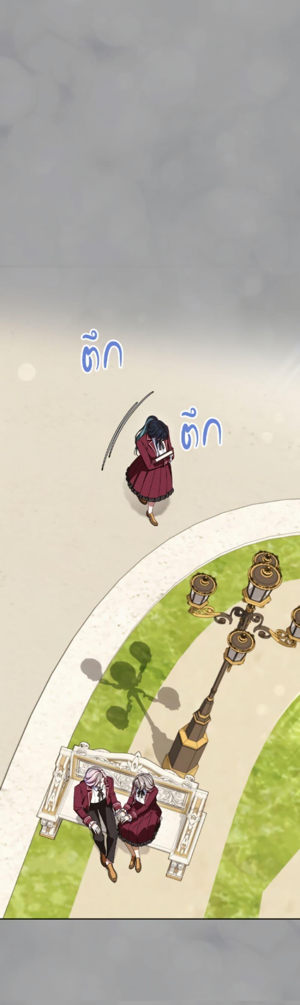 Manga-lc-com อ่านมังงะ อ่านการ์ตูน ออนไลน์ ฟรี I Stole the Heroine’s First Love ตอนที่ 1 2 3 4 5 6 7 8 9 10 11 12 13 14 ฟรี ไม่มีโฆษณา Manga-lc - อ่าน มังงะ อ่าน การ์ตูน ออนไลน์ อ่านมังงะ ฟรี