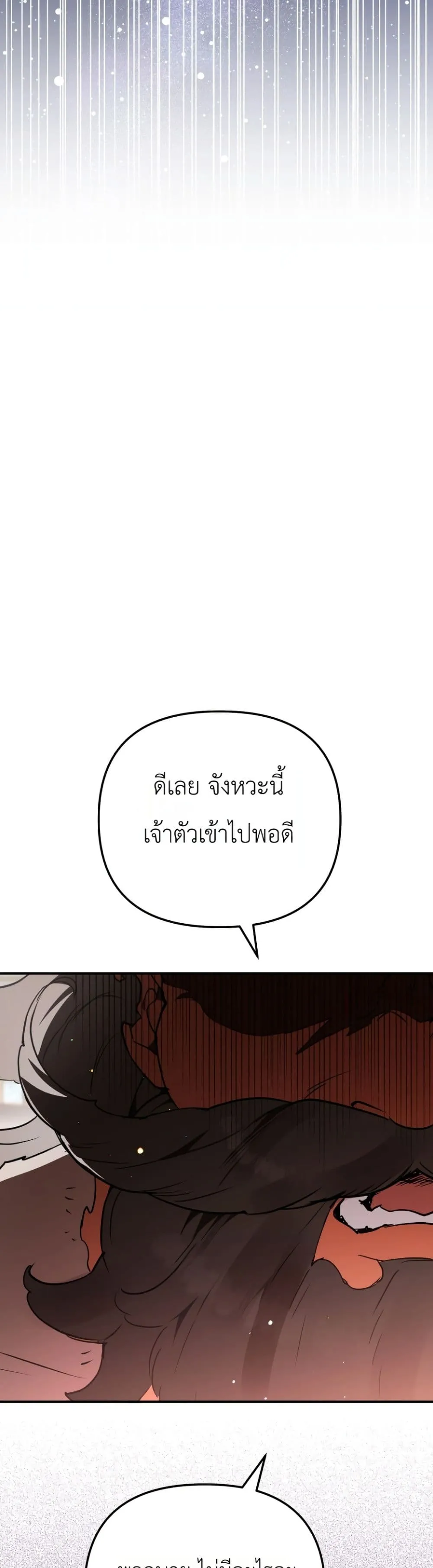 Manga-lc-com อ่านมังงะ อ่านการ์ตูน ออนไลน์ ฟรี Secretly Strong and Searching for My Daddy ตอนที่ 1 2 3 4 5 6 7 8 9 10 11 12 13 14 ฟรี ไม่มีโฆษณา Manga-lc - อ่าน มังงะ อ่าน การ์ตูน ออนไลน์ อ่านมังงะ ฟรี