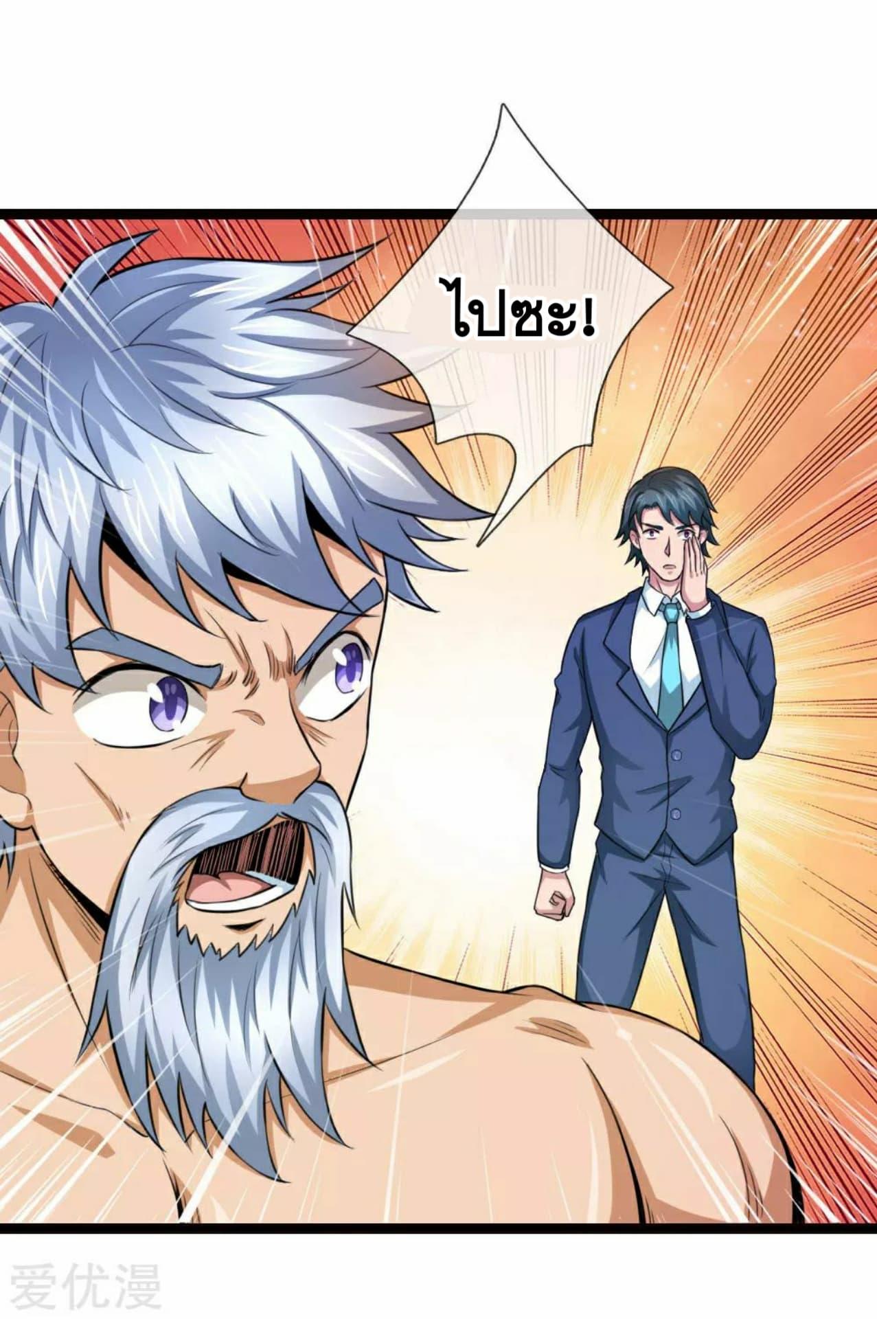 Manga-lc-com อ่านมังงะ อ่านการ์ตูน ออนไลน์ ฟรี The Master of Knife ตอนที่ 1 2 3 4 5 6 7 8 9 10 11 12 13 14 ฟรี ไม่มีโฆษณา Manga-lc - อ่าน มังงะ อ่าน การ์ตูน ออนไลน์ อ่านมังงะ ฟรี