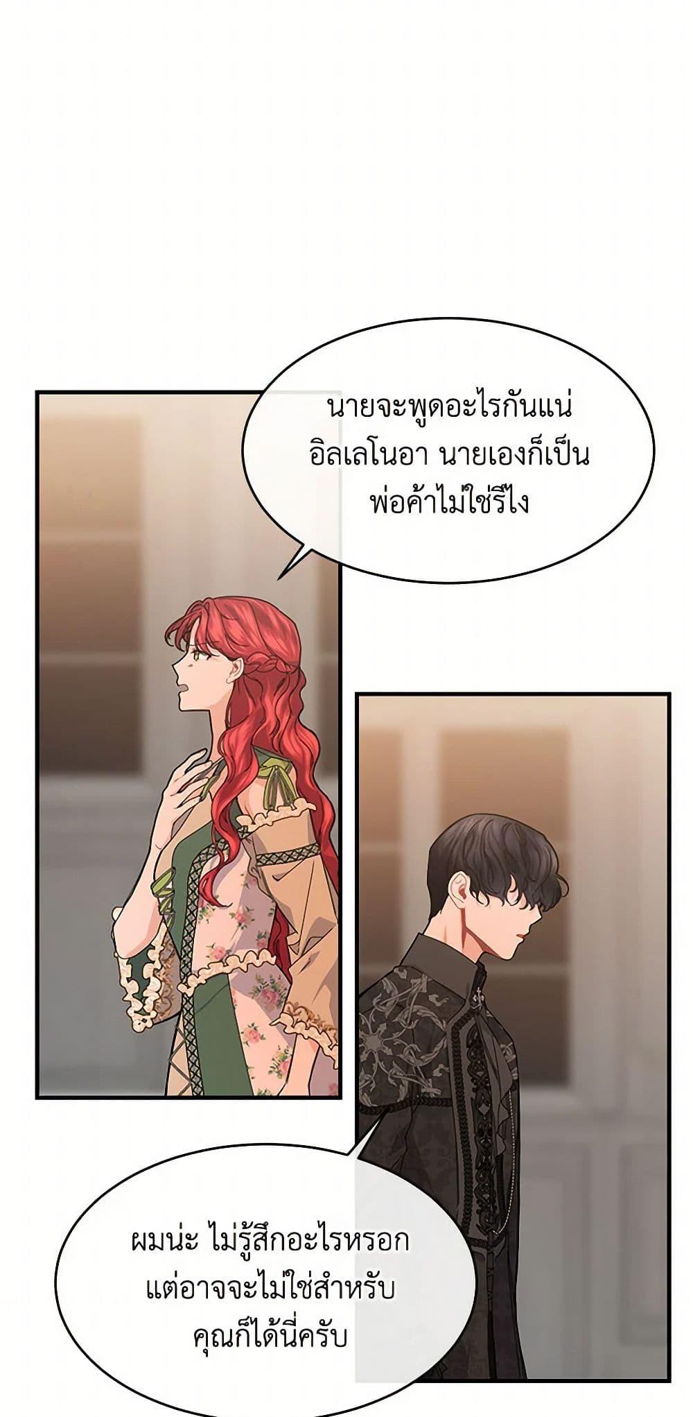 Manga-lc-com อ่านมังงะ อ่านการ์ตูน ออนไลน์ ฟรี The Elegant Sea of Savagery ตอนที่ 1 2 3 4 5 6 7 8 9 10 11 12 13 14 ฟรี ไม่มีโฆษณา Manga-lc - อ่าน มังงะ อ่าน การ์ตูน ออนไลน์ อ่านมังงะ ฟรี