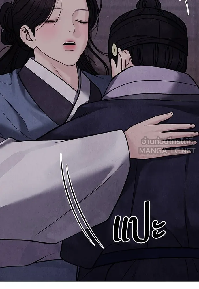 ความลับของสาวร่างทรง ตอนที่ 25 รูปที่ 138