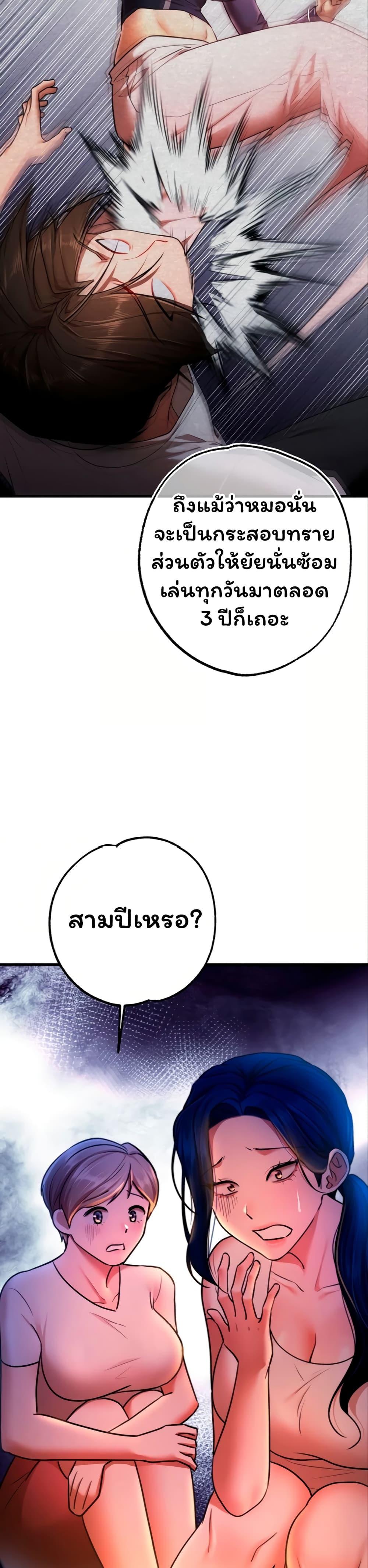Doujin-Lc- อ่าน โดจิน มังฮวา เกาหลี ญี่ปุ่น จีน แปลไทย I Banged All My Classmates ตอนที่ 1 2 3 4 5 6 7 8 9 10 11 12 13 14 ฟรี ไม่มีโฆษณา อ่าน โดจิน Manhwa เกาหลี ญี่ปุ่น จีน เรามีครบ คัดมาให้เน้นๆ โดจิน 18+ รับประกันความฟินโดย  Doujin Lc
