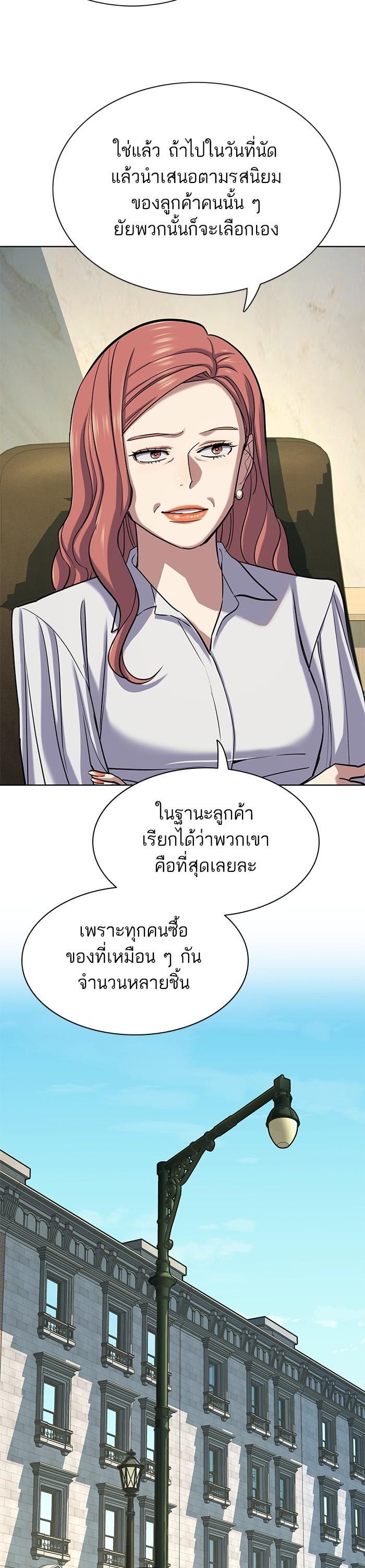 Manga-lc-com อ่านมังงะ อ่านการ์ตูน ออนไลน์ ฟรี Reborn Rich ตอนที่ 1 2 3 4 5 6 7 8 9 10 11 12 13 14 ฟรี ไม่มีโฆษณา Manga-lc - อ่าน มังงะ อ่าน การ์ตูน ออนไลน์ อ่านมังงะ ฟรี