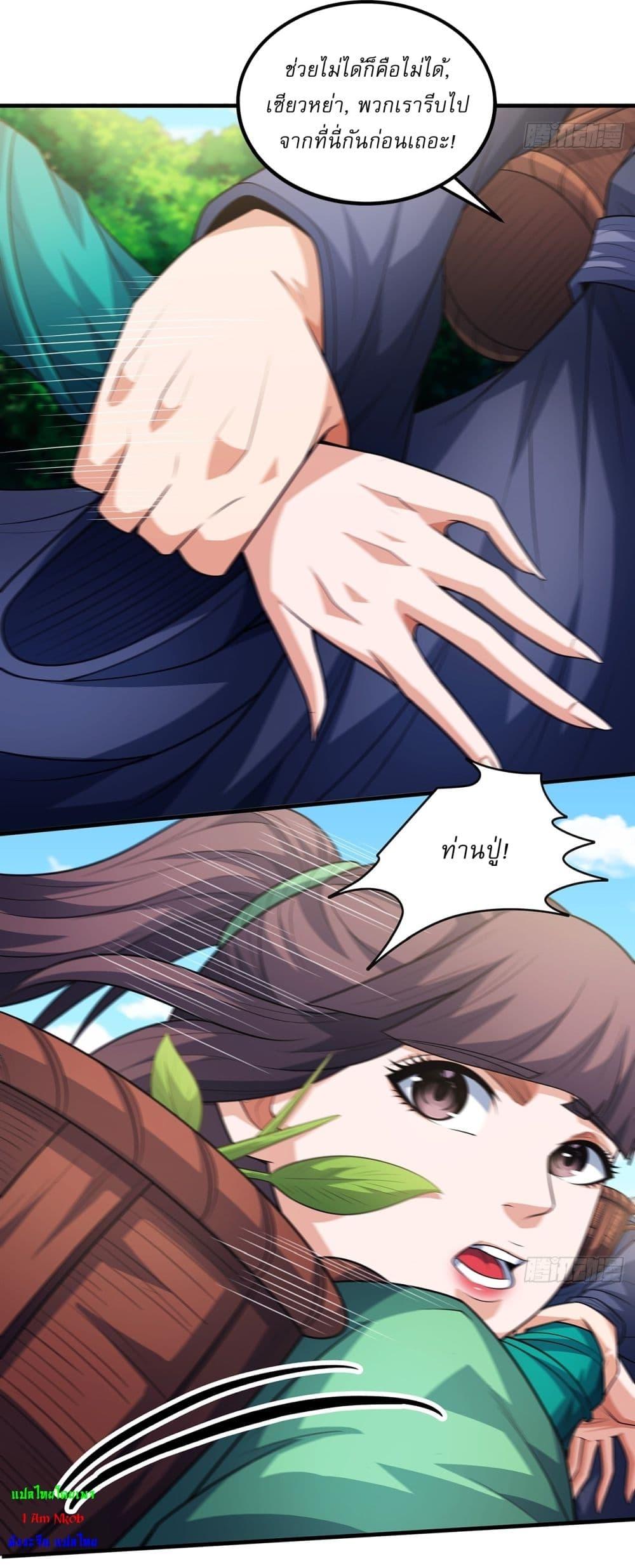 Manga-lc-com อ่านมังงะ อ่านการ์ตูน ออนไลน์ ฟรี God of Martial Arts ตอนที่ 1 2 3 4 5 6 7 8 9 10 11 12 13 14 ฟรี ไม่มีโฆษณา Manga-lc - อ่าน มังงะ อ่าน การ์ตูน ออนไลน์ อ่านมังงะ ฟรี