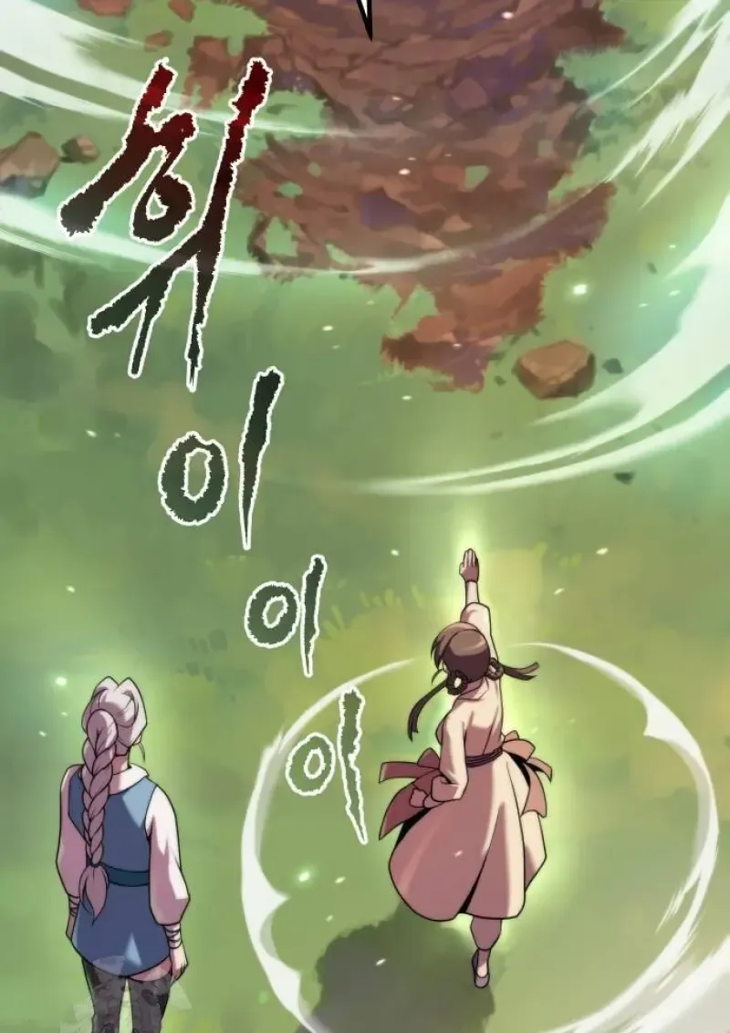 Chronicles of the Demon Faction ตำนานการเก_ดใหม_ในล_ทธ_มาร ตอนที่ ตอนที่ 148 รูปที่ 97