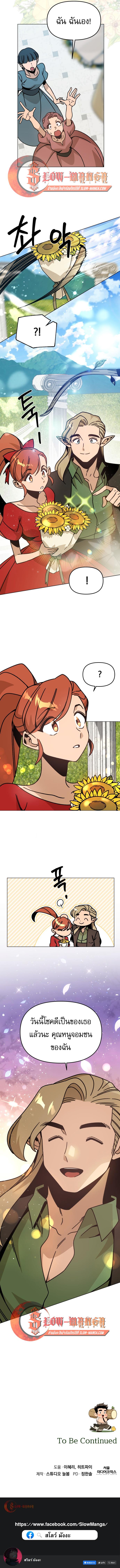 Manga-lc-com อ่านมังงะ อ่านการ์ตูน ออนไลน์ ฟรี I’ll Resign And Have A Fresh Start In This World ตอนที่ 1 2 3 4 5 6 7 8 9 10 11 12 13 14 ฟรี ไม่มีโฆษณา Manga-lc - อ่าน มังงะ อ่าน การ์ตูน ออนไลน์ อ่านมังงะ ฟรี