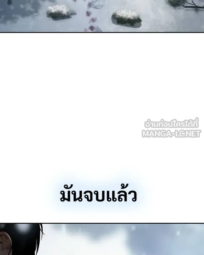 Baek XX ตอนที่ 148 รูปที่ 141