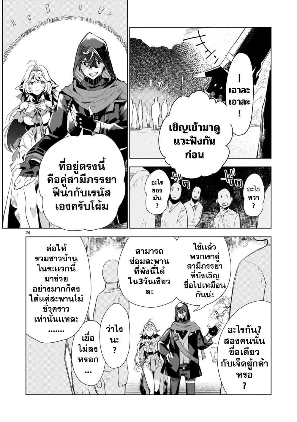 Manga-lc-com อ่านมังงะ อ่านการ์ตูน ออนไลน์ ฟรี Elf Tsuma to Hajimeru Yuukyuu no Tabi Densetsu no Yuusha, Aisuru Elf to Tomoni 100-nenmae ni Sukutta Sekai o Tabi Suru ตอนที่ 1 2 3 4 5 6 7 8 9 10 11 12 13 14 ฟรี ไม่มีโฆษณา Manga-lc - อ่าน มังงะ อ่าน การ์ตูน ออนไลน์ อ่านมังงะ ฟรี