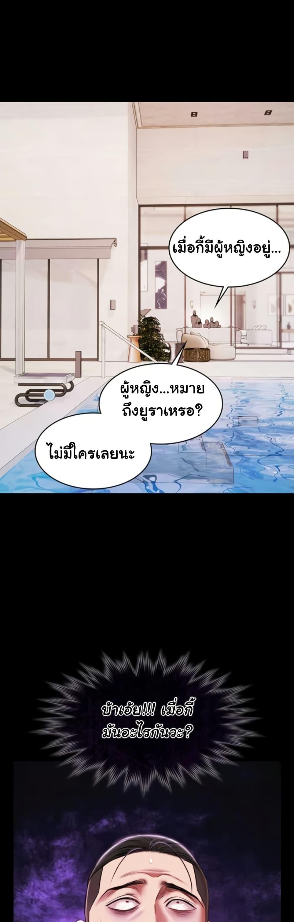 Doujin-Lc- อ่าน โดจิน มังฮวา เกาหลี ญี่ปุ่น จีน แปลไทย Pool Party ตอนที่ 1 2 3 4 5 6 7 8 9 10 11 12 13 14 ฟรี ไม่มีโฆษณา อ่าน โดจิน Manhwa เกาหลี ญี่ปุ่น จีน เรามีครบ คัดมาให้เน้นๆ โดจิน 18+ รับประกันความฟินโดย  Doujin Lc