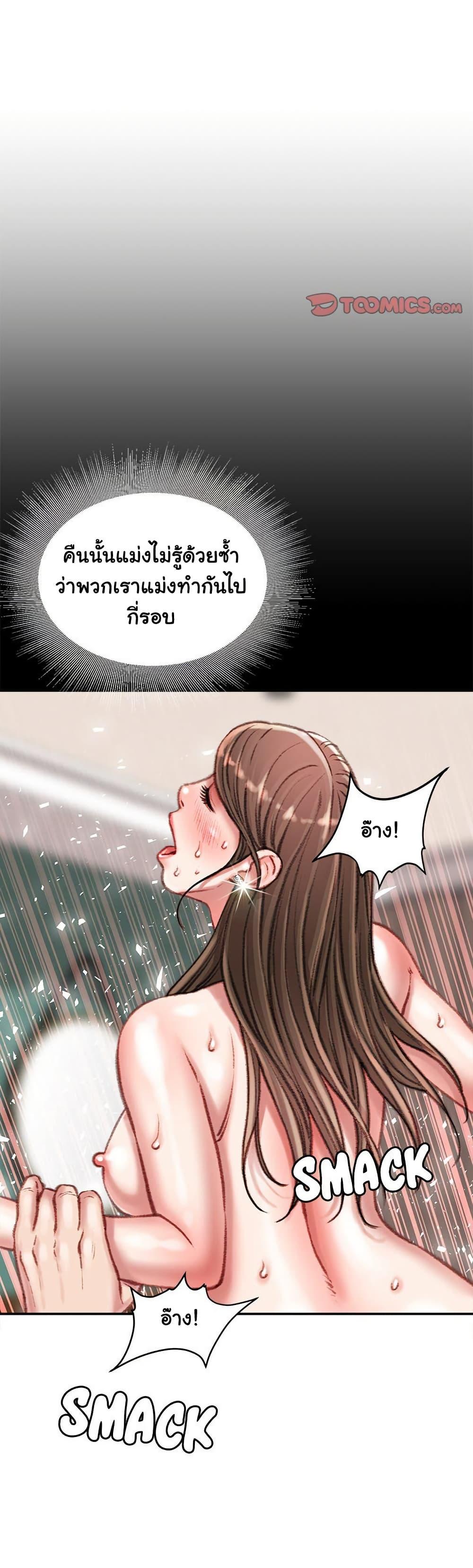 Doujin-Lc- อ่าน โดจิน มังฮวา เกาหลี ญี่ปุ่น จีน แปลไทย Distractions ตอนที่ 1 2 3 4 5 6 7 8 9 10 11 12 13 14 ฟรี ไม่มีโฆษณา อ่าน โดจิน Manhwa เกาหลี ญี่ปุ่น จีน เรามีครบ คัดมาให้เน้นๆ โดจิน 18+ รับประกันความฟินโดย  Doujin Lc