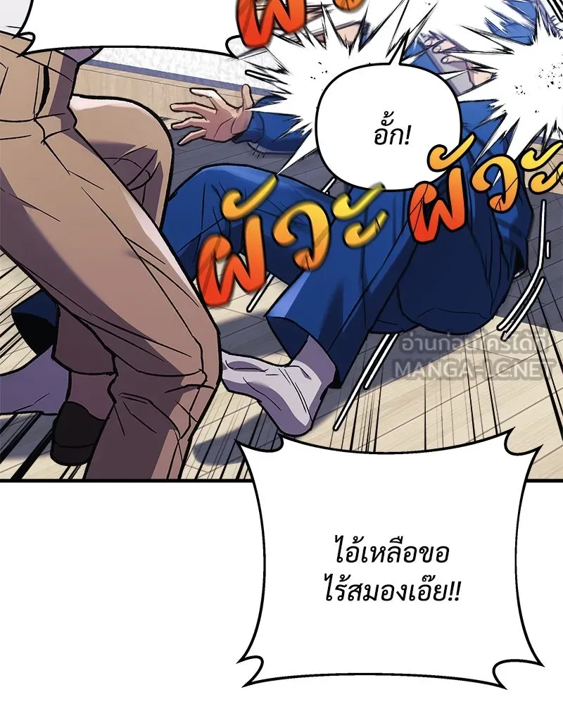 สัปดาห์นี้งดอัปตอนใหม่ ตอนที่ 26 รูปที่ 78