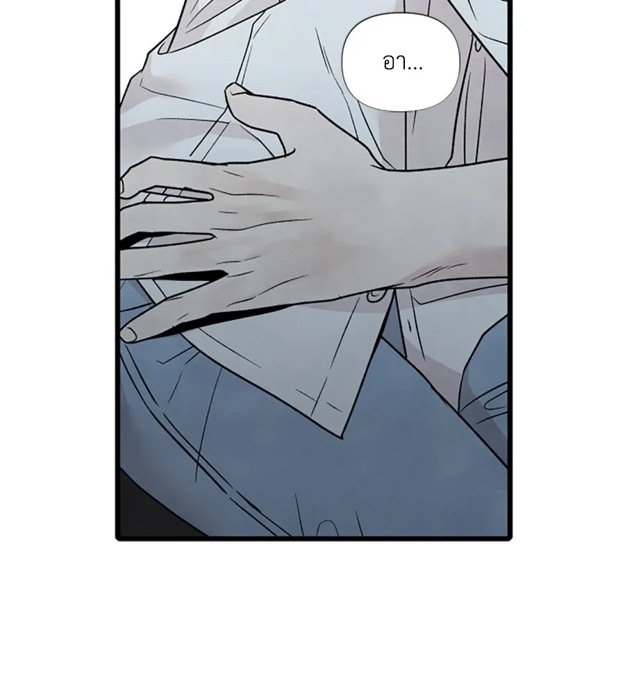 เหตุผลของคนไม่อยากอยู่ ตอนที่ 42 รูปที่ 49