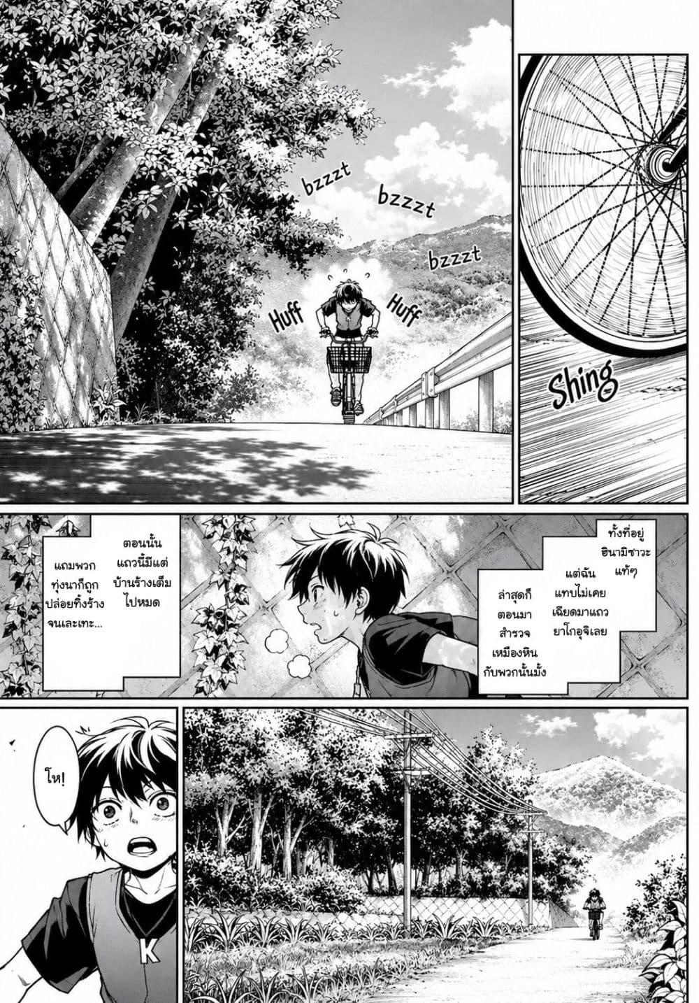 Manga-lc-com อ่านมังงะ อ่านการ์ตูน ออนไลน์ ฟรี Higurashi no Naku Koro ni Rei – Hoshiwatashi-hen ตอนที่ 1 2 3 4 5 6 7 8 9 10 11 12 13 14 ฟรี ไม่มีโฆษณา Manga-lc - อ่าน มังงะ อ่าน การ์ตูน ออนไลน์ อ่านมังงะ ฟรี