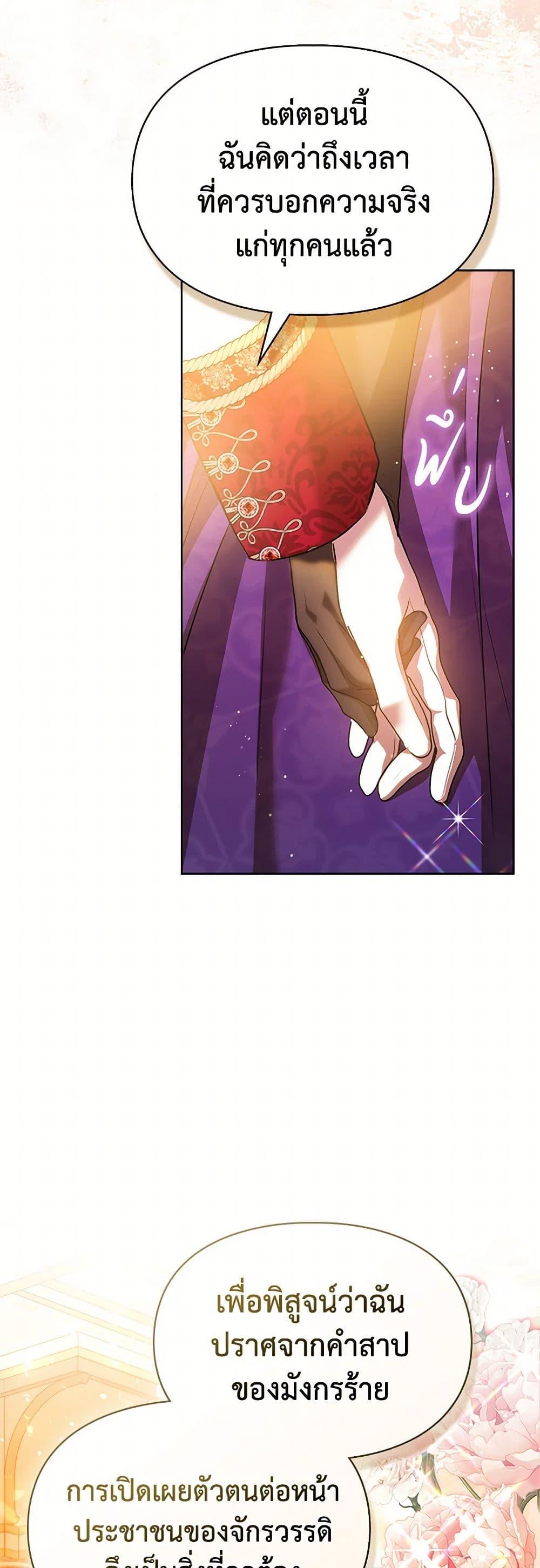 Manga-lc-com อ่านมังงะ อ่านการ์ตูน ออนไลน์ ฟรี The Heroine Had an Affair With My Fiance ตอนที่ 1 2 3 4 5 6 7 8 9 10 11 12 13 14 ฟรี ไม่มีโฆษณา Manga-lc - อ่าน มังงะ อ่าน การ์ตูน ออนไลน์ อ่านมังงะ ฟรี