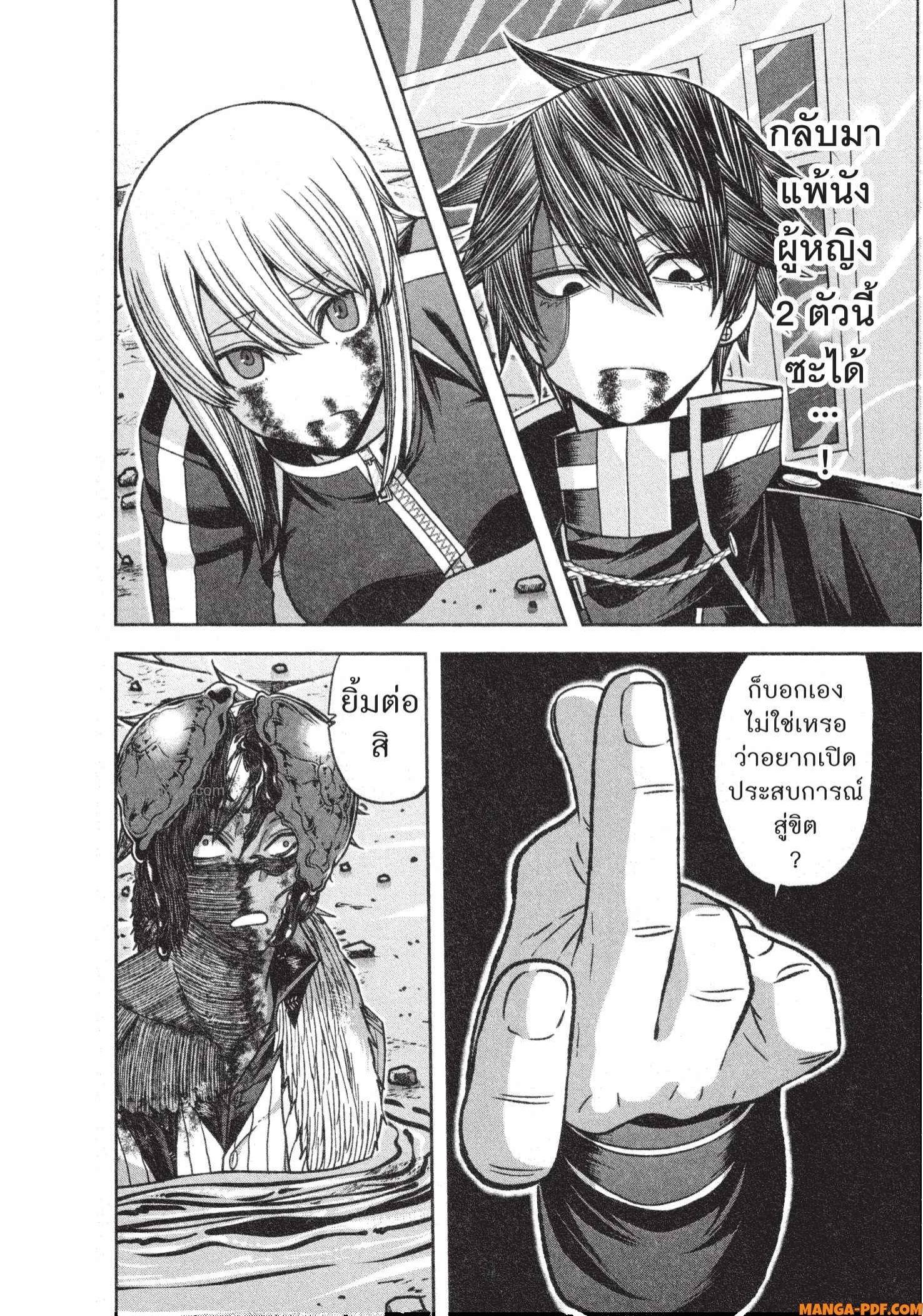 Manga-lc-com อ่านมังงะ อ่านการ์ตูน ออนไลน์ ฟรี Tougen Anki สงครามเลือดอสูร ตอนที่ 1 2 3 4 5 6 7 8 9 10 11 12 13 14 ฟรี ไม่มีโฆษณา Manga-lc - อ่าน มังงะ อ่าน การ์ตูน ออนไลน์ อ่านมังงะ ฟรี