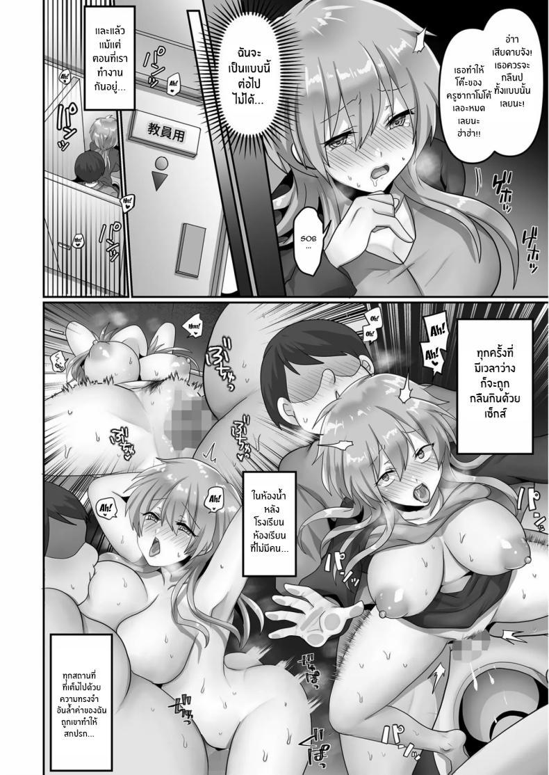 Doujin-Lc- อ่าน โดจิน มังฮวา เกาหลี ญี่ปุ่น จีน แปลไทย ฉันผู้ถูกทำให้เเปดเปื้อน [Ashitaba Mofu] Kegasareta Watashi ตอนที่ 1 2 3 4 5 6 7 8 9 10 11 12 13 14 ฟรี ไม่มีโฆษณา อ่าน โดจิน Manhwa เกาหลี ญี่ปุ่น จีน เรามีครบ คัดมาให้เน้นๆ โดจิน 18+ รับประกันความฟินโดย  Doujin Lc