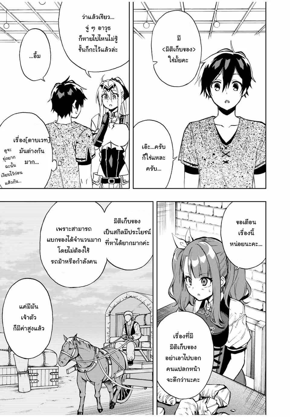 Manga-lc-com อ่านมังงะ อ่านการ์ตูน ออนไลน์ ฟรี Rettoujin no Maken Tsukai ตอนที่ 1 2 3 4 5 6 7 8 9 10 11 12 13 14 ฟรี ไม่มีโฆษณา Manga-lc - อ่าน มังงะ อ่าน การ์ตูน ออนไลน์ อ่านมังงะ ฟรี