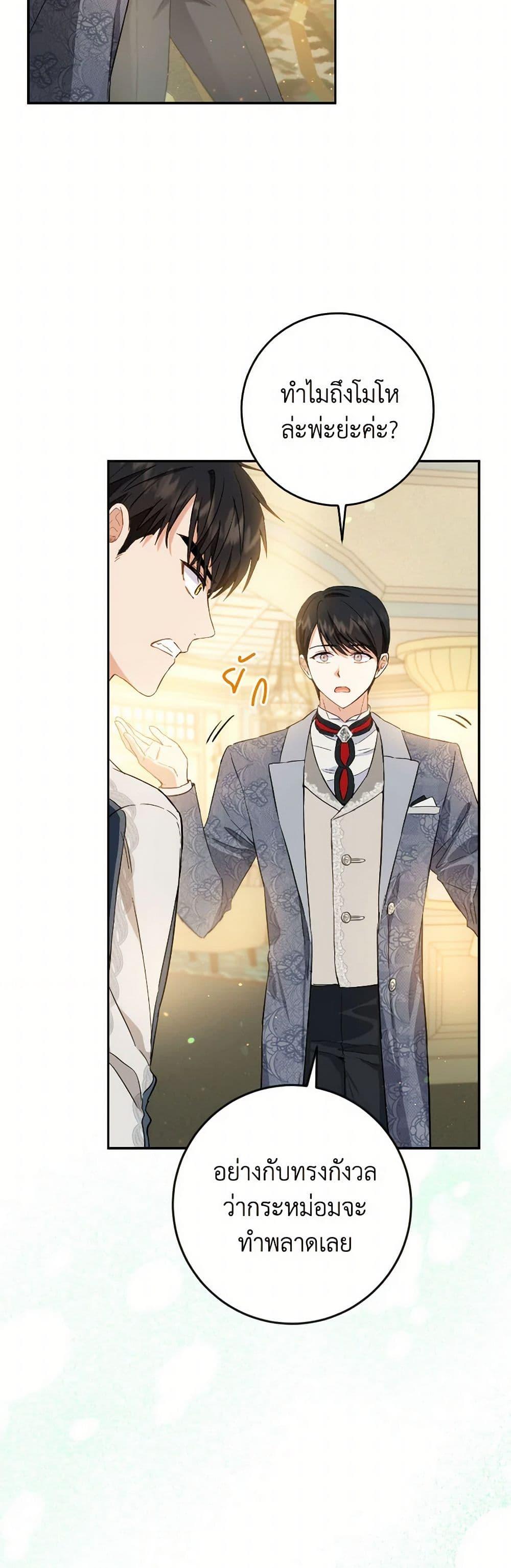 Manga-lc-com อ่านมังงะ อ่านการ์ตูน ออนไลน์ ฟรี The Heiress’s Double Life ตอนที่ 1 2 3 4 5 6 7 8 9 10 11 12 13 14 ฟรี ไม่มีโฆษณา Manga-lc - อ่าน มังงะ อ่าน การ์ตูน ออนไลน์ อ่านมังงะ ฟรี