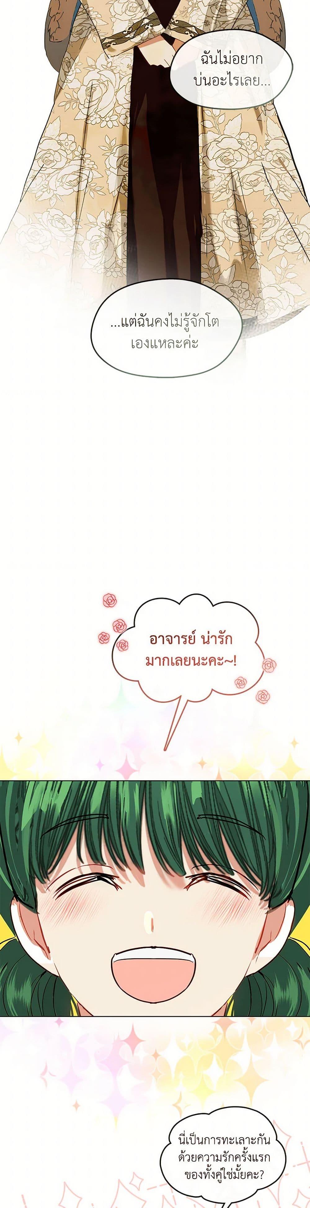 Manga-lc-com อ่านมังงะ อ่านการ์ตูน ออนไลน์ ฟรี Devoted to Diamond ตอนที่ 1 2 3 4 5 6 7 8 9 10 11 12 13 14 ฟรี ไม่มีโฆษณา Manga-lc - อ่าน มังงะ อ่าน การ์ตูน ออนไลน์ อ่านมังงะ ฟรี