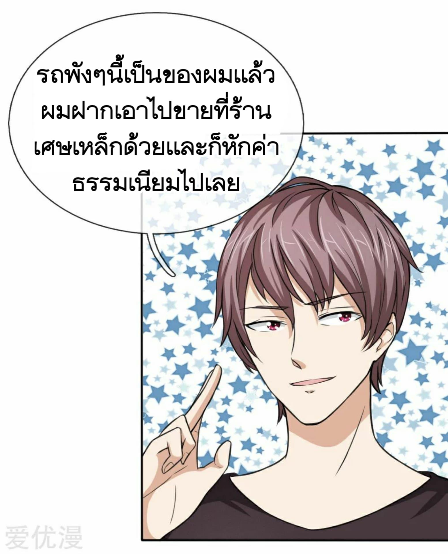 Manga-lc-com อ่านมังงะ อ่านการ์ตูน ออนไลน์ ฟรี The Master of Knife ตอนที่ 1 2 3 4 5 6 7 8 9 10 11 12 13 14 ฟรี ไม่มีโฆษณา Manga-lc - อ่าน มังงะ อ่าน การ์ตูน ออนไลน์ อ่านมังงะ ฟรี