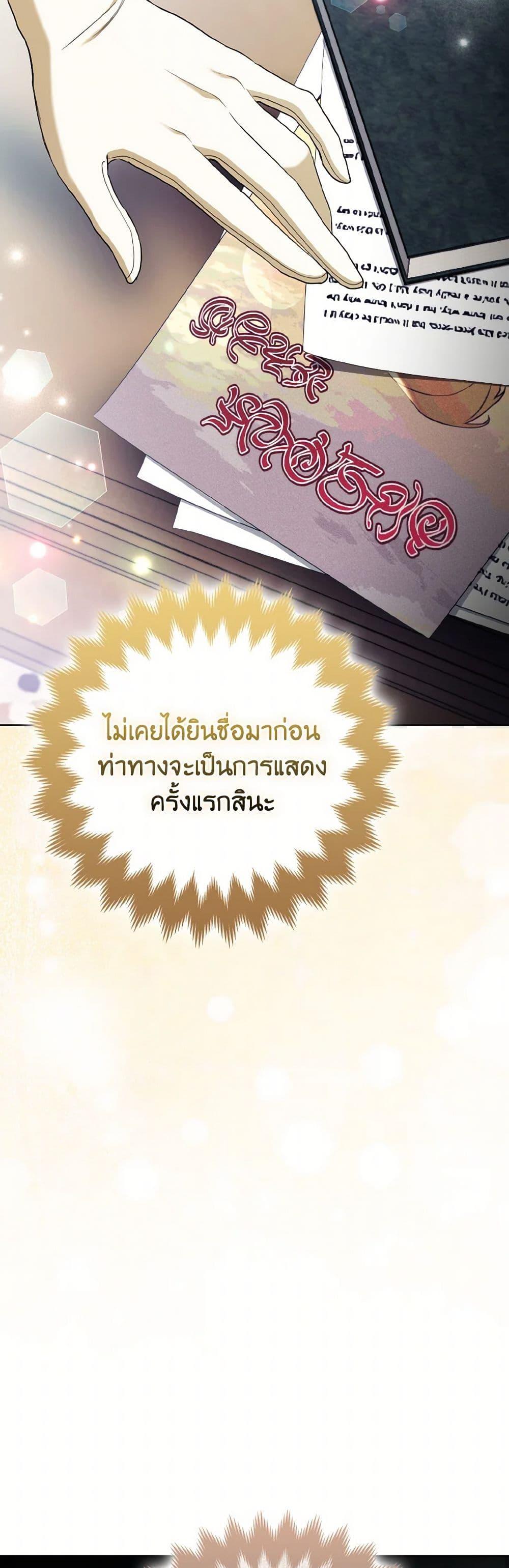 Manga-lc-com อ่านมังงะ อ่านการ์ตูน ออนไลน์ ฟรี The Grand Duke’s Fox Princess ตอนที่ 1 2 3 4 5 6 7 8 9 10 11 12 13 14 ฟรี ไม่มีโฆษณา Manga-lc - อ่าน มังงะ อ่าน การ์ตูน ออนไลน์ อ่านมังงะ ฟรี