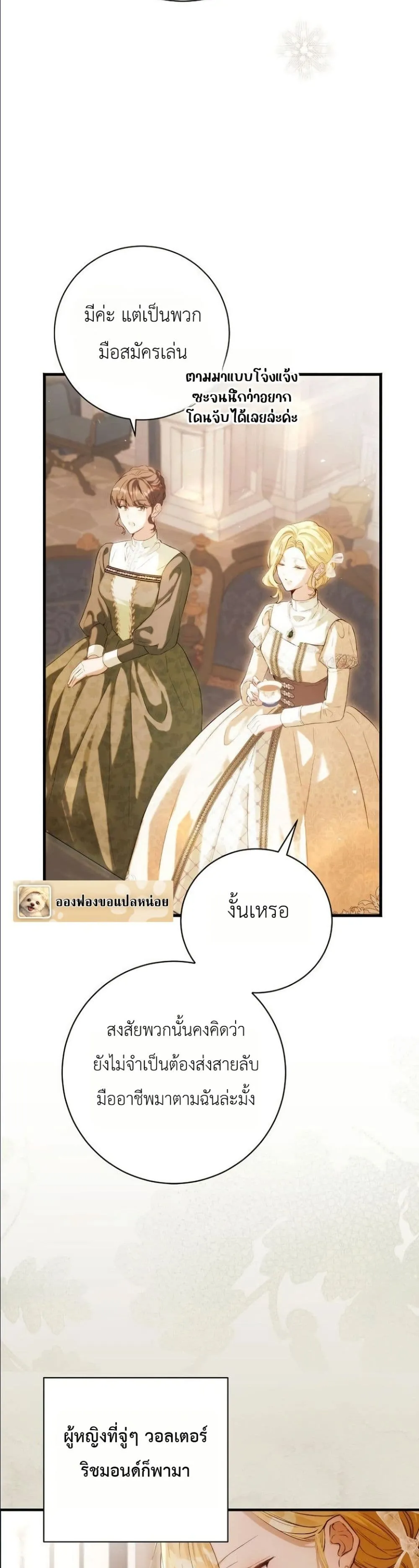 Manga-lc-com อ่านมังงะ อ่านการ์ตูน ออนไลน์ ฟรี This Is What Revenge Looks Like ตอนที่ 1 2 3 4 5 6 7 8 9 10 11 12 13 14 ฟรี ไม่มีโฆษณา Manga-lc - อ่าน มังงะ อ่าน การ์ตูน ออนไลน์ อ่านมังงะ ฟรี