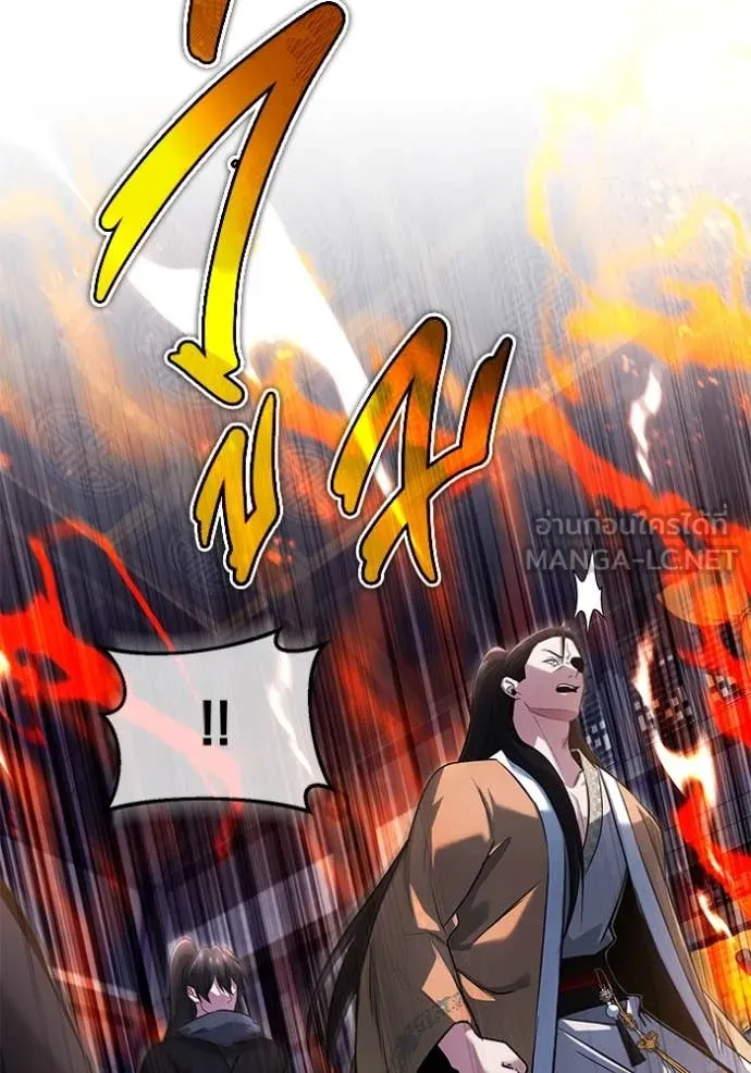 Regressor’s Life Aft ตอนที่ 79 รูปที่ 34