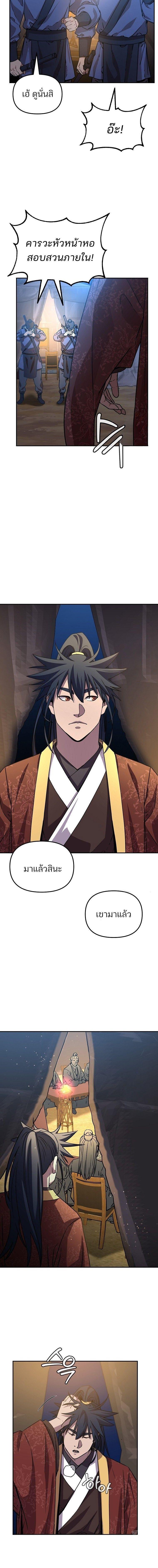 Manga-lc-com อ่านมังงะ อ่านการ์ตูน ออนไลน์ ฟรี The Reborn Ranker Chronicles ตอนที่ 1 2 3 4 5 6 7 8 9 10 11 12 13 14 ฟรี ไม่มีโฆษณา Manga-lc - อ่าน มังงะ อ่าน การ์ตูน ออนไลน์ อ่านมังงะ ฟรี