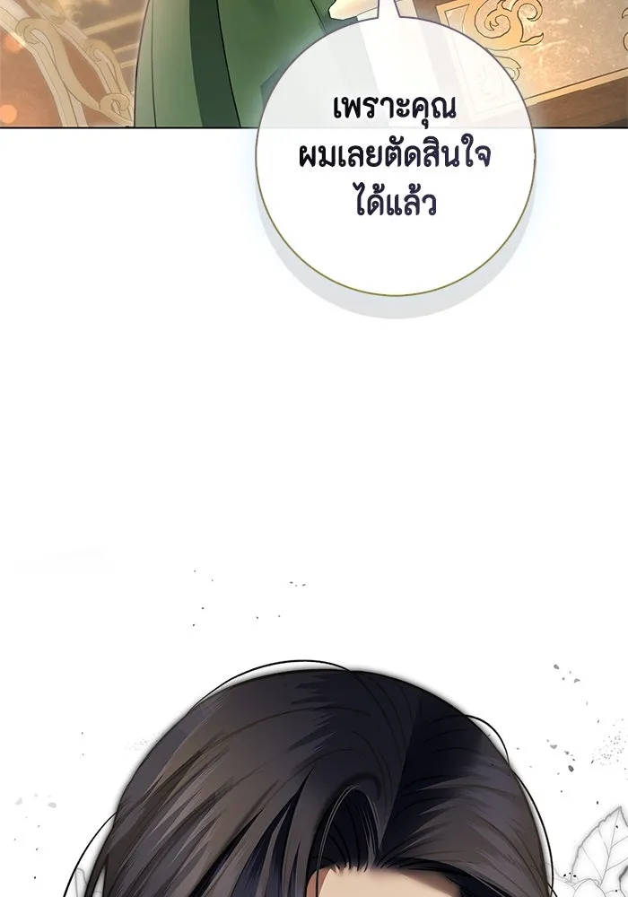 ขอวิธีส่งสามีลงนรก ตอนที่ 13 รูปที่ 61