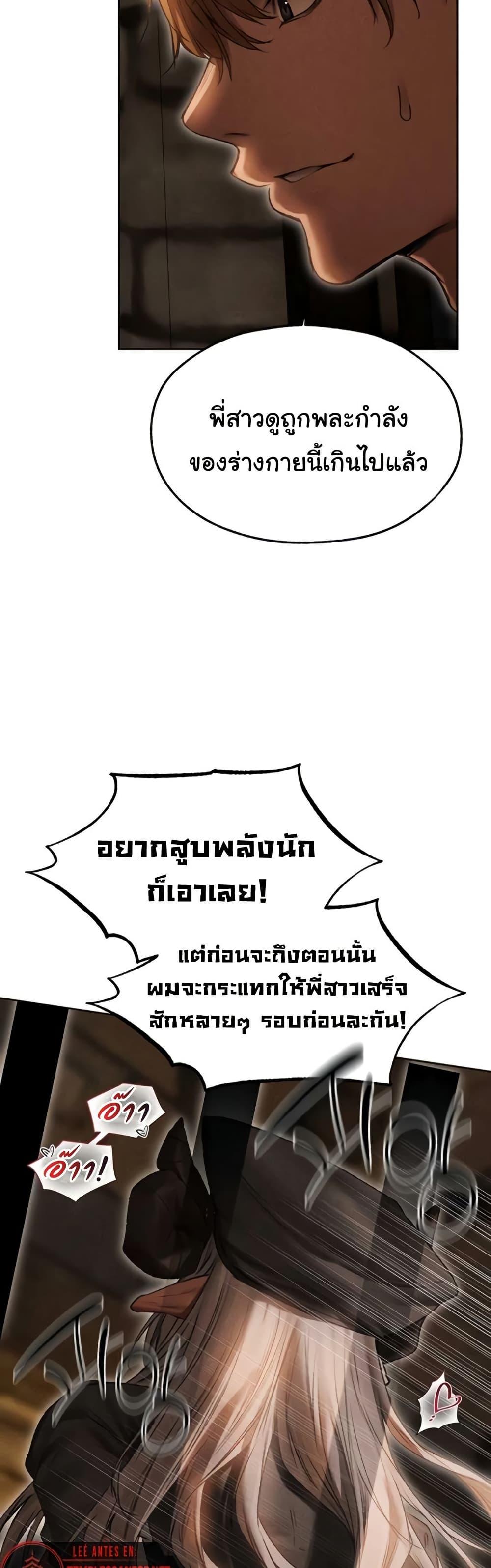 Doujin-Lc- อ่าน โดจิน มังฮวา เกาหลี ญี่ปุ่น จีน แปลไทย MILF Hunting In Another ตอนที่ 1 2 3 4 5 6 7 8 9 10 11 12 13 14 ฟรี ไม่มีโฆษณา อ่าน โดจิน Manhwa เกาหลี ญี่ปุ่น จีน เรามีครบ คัดมาให้เน้นๆ โดจิน 18+ รับประกันความฟินโดย  Doujin Lc