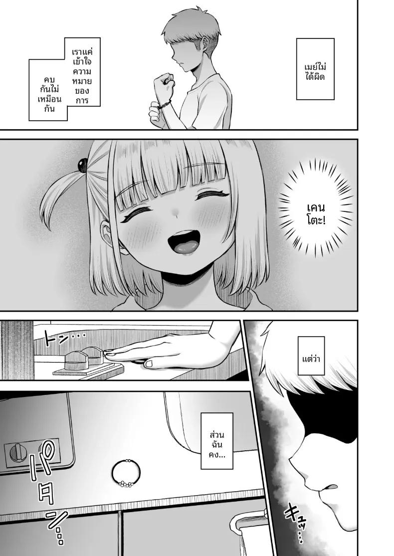 Doujin-Lc- อ่าน โดจิน มังฮวา เกาหลี ญี่ปุ่น จีน แปลไทย แฟนสาวของผม เป็นทาสเซ็กส์ของทุกคนในแผนก (Akosuke) ตอนที่ 1 2 3 4 5 6 7 8 9 10 11 12 13 14 ฟรี ไม่มีโฆษณา อ่าน โดจิน Manhwa เกาหลี ญี่ปุ่น จีน เรามีครบ คัดมาให้เน้นๆ โดจิน 18+ รับประกันความฟินโดย  Doujin Lc