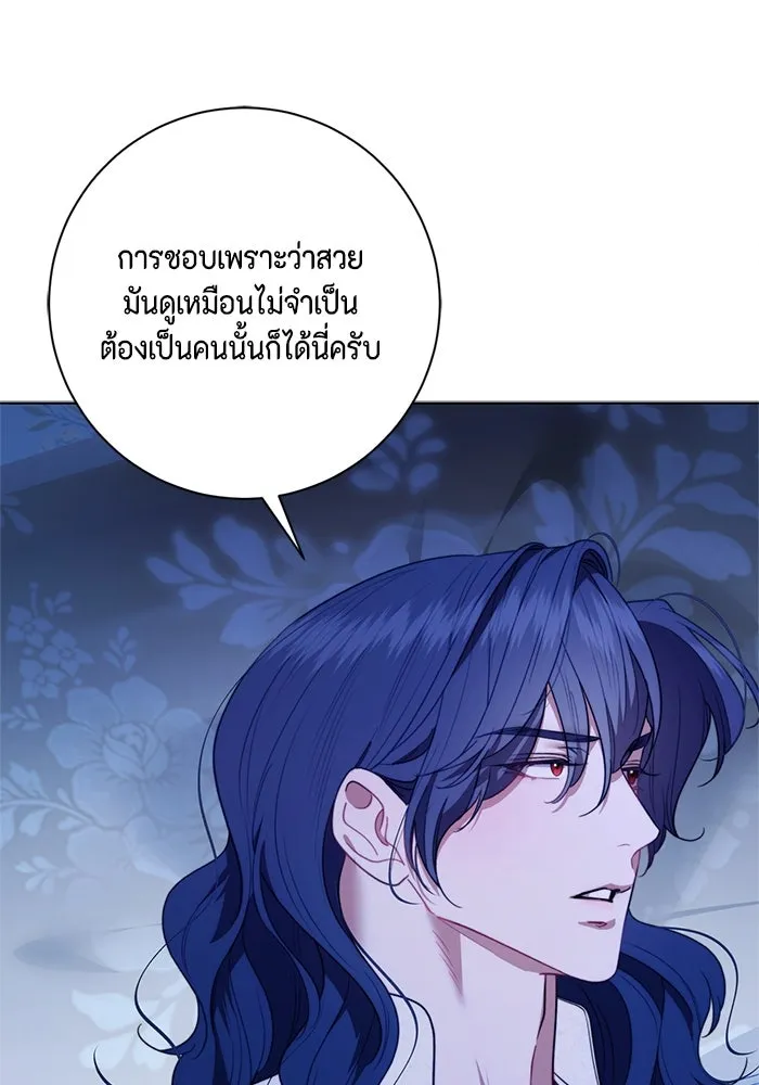 ขอวิธีส่งสามีลงนรก ตอนที่ 40 รูปที่ 29