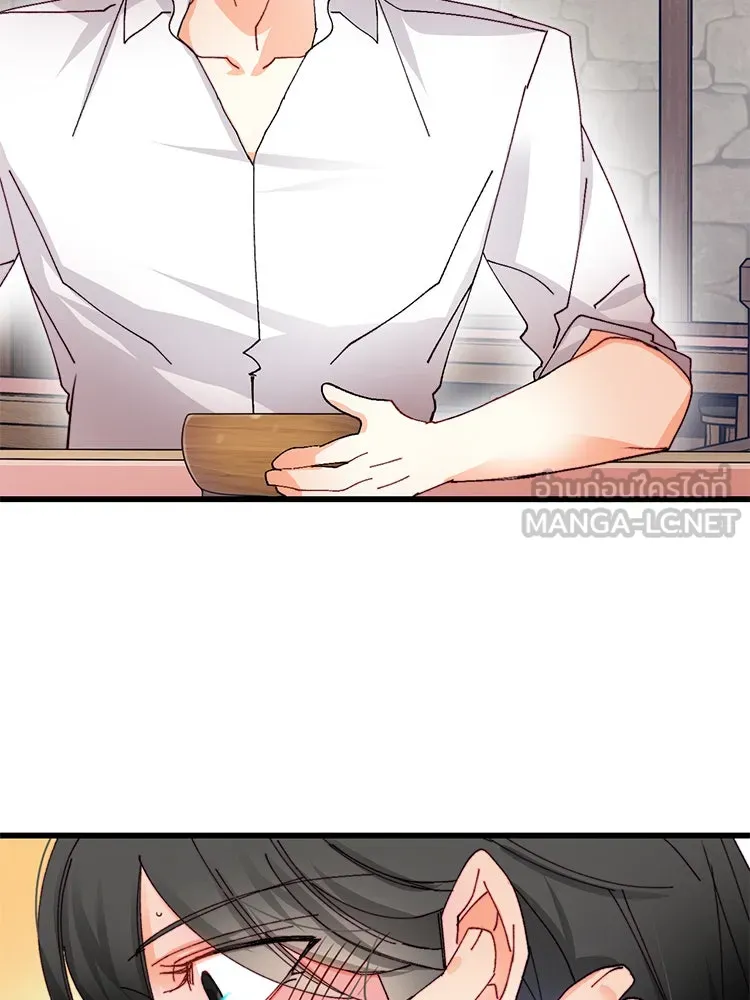 Bring the Love ตอนที่ 42 รูปที่ 54