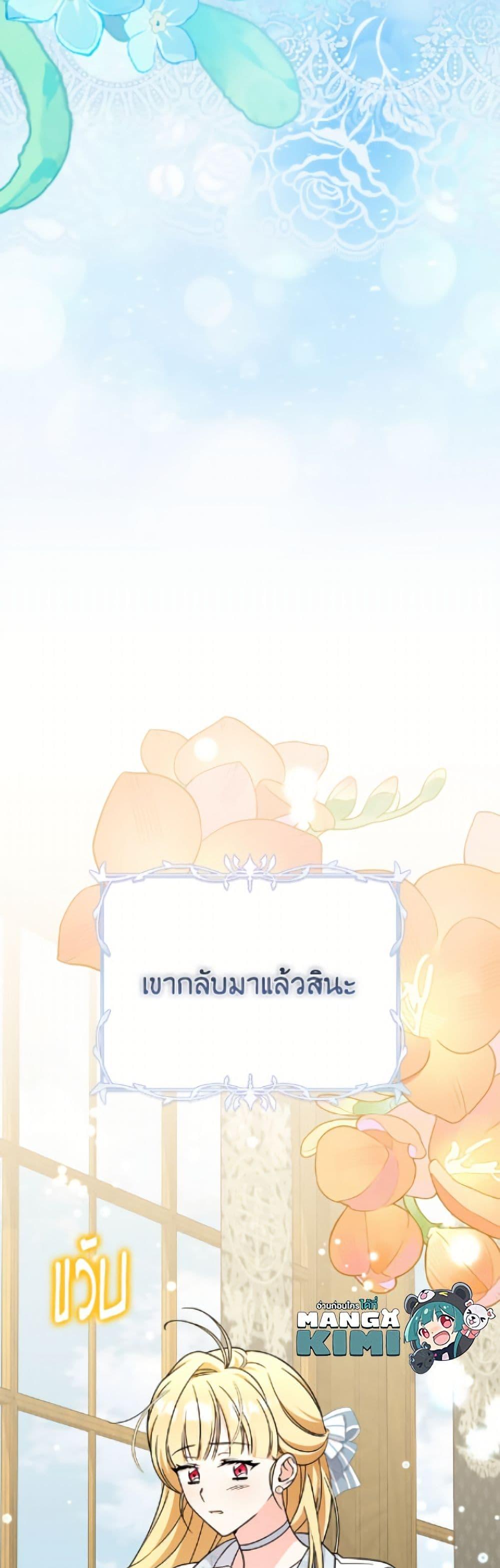 Manga-lc-com อ่านมังงะ อ่านการ์ตูน ออนไลน์ ฟรี Baby Pharmacist Princess ตอนที่ 1 2 3 4 5 6 7 8 9 10 11 12 13 14 ฟรี ไม่มีโฆษณา Manga-lc - อ่าน มังงะ อ่าน การ์ตูน ออนไลน์ อ่านมังงะ ฟรี