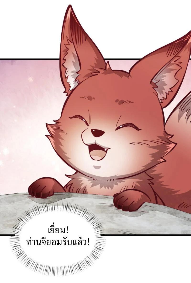 Manga-lc-com อ่านมังงะ อ่านการ์ตูน ออนไลน์ ฟรี Lan Ke Qi Yuan ตอนที่ 1 2 3 4 5 6 7 8 9 10 11 12 13 14 ฟรี ไม่มีโฆษณา Manga-lc - อ่าน มังงะ อ่าน การ์ตูน ออนไลน์ อ่านมังงะ ฟรี