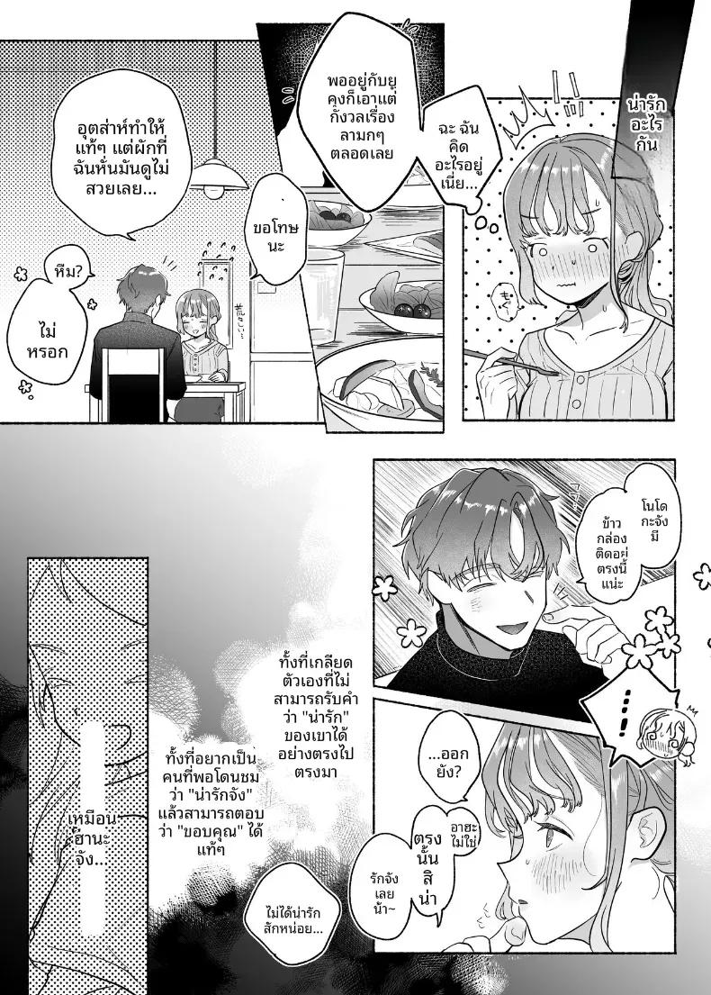 Doujin-Lc- อ่าน โดจิน มังฮวา เกาหลี ญี่ปุ่น จีน แปลไทย คืนนี้ยูคุงไม่อ่อนโยนเลย (Tama no Chichi) ตอนที่ 1 2 3 4 5 6 7 8 9 10 11 12 13 14 ฟรี ไม่มีโฆษณา อ่าน โดจิน Manhwa เกาหลี ญี่ปุ่น จีน เรามีครบ คัดมาให้เน้นๆ โดจิน 18+ รับประกันความฟินโดย  Doujin Lc
