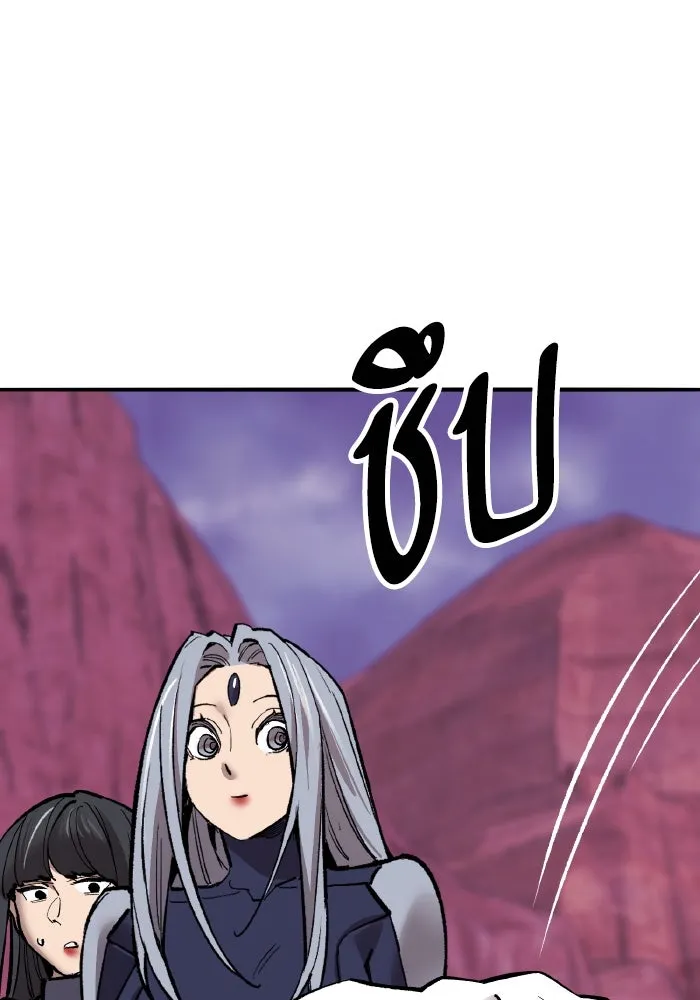 ยอดคนเลเวลทะลุ ตอนที่ 71 ซิสกับสเนกเกอร์ รูปที่ 122