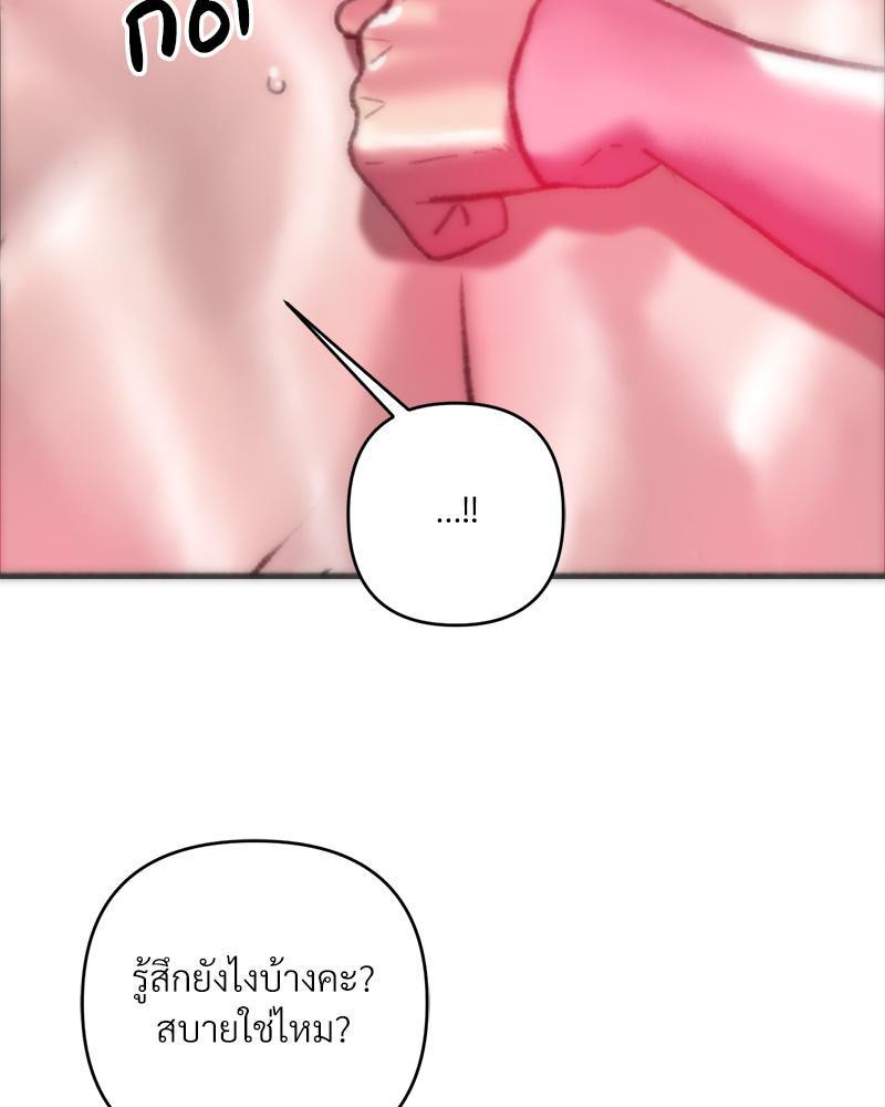 Doujin-Lc- อ่าน โดจิน มังฮวา เกาหลี ญี่ปุ่น จีน แปลไทย เมืองกระหายรัก ตอนที่ 1 2 3 4 5 6 7 8 9 10 11 12 13 14 ฟรี ไม่มีโฆษณา อ่าน โดจิน Manhwa เกาหลี ญี่ปุ่น จีน เรามีครบ คัดมาให้เน้นๆ โดจิน 18+ รับประกันความฟินโดย  Doujin Lc