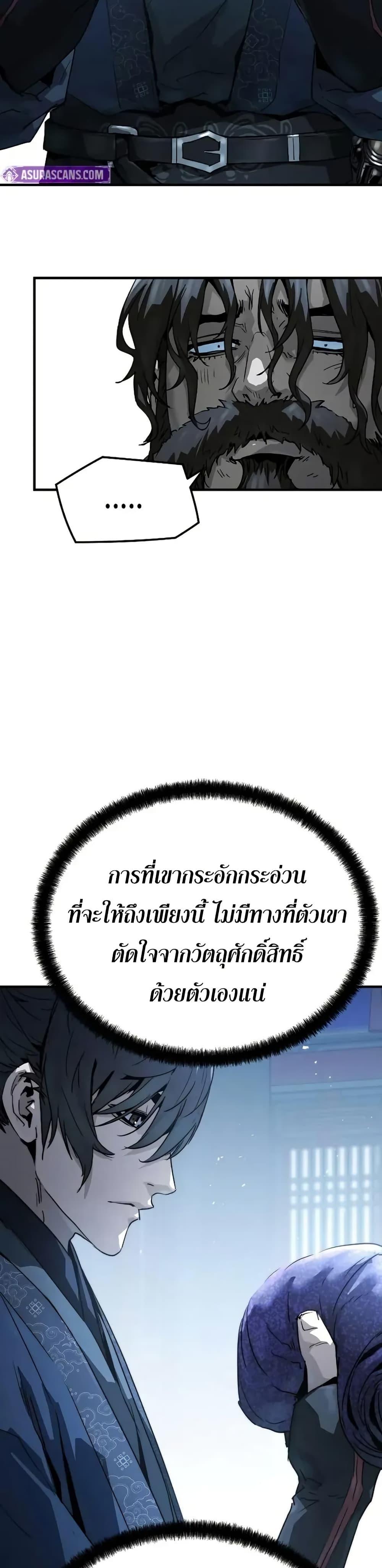 Manga-lc-com อ่านมังงะ อ่านการ์ตูน ออนไลน์ ฟรี Absolute Regression ตอนที่ 1 2 3 4 5 6 7 8 9 10 11 12 13 14 ฟรี ไม่มีโฆษณา Manga-lc - อ่าน มังงะ อ่าน การ์ตูน ออนไลน์ อ่านมังงะ ฟรี