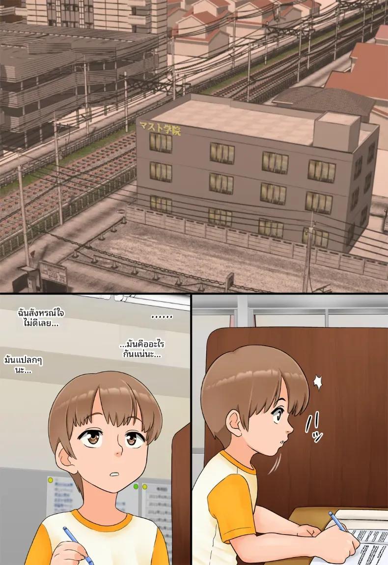 Doujin-Lc- อ่าน โดจิน มังฮวา เกาหลี ญี่ปุ่น จีน แปลไทย กุมความลับของเเม่เพื่อนไว้ [Rapurando] ตอนที่ 1 2 3 4 5 6 7 8 9 10 11 12 13 14 ฟรี ไม่มีโฆษณา อ่าน โดจิน Manhwa เกาหลี ญี่ปุ่น จีน เรามีครบ คัดมาให้เน้นๆ โดจิน 18+ รับประกันความฟินโดย  Doujin Lc